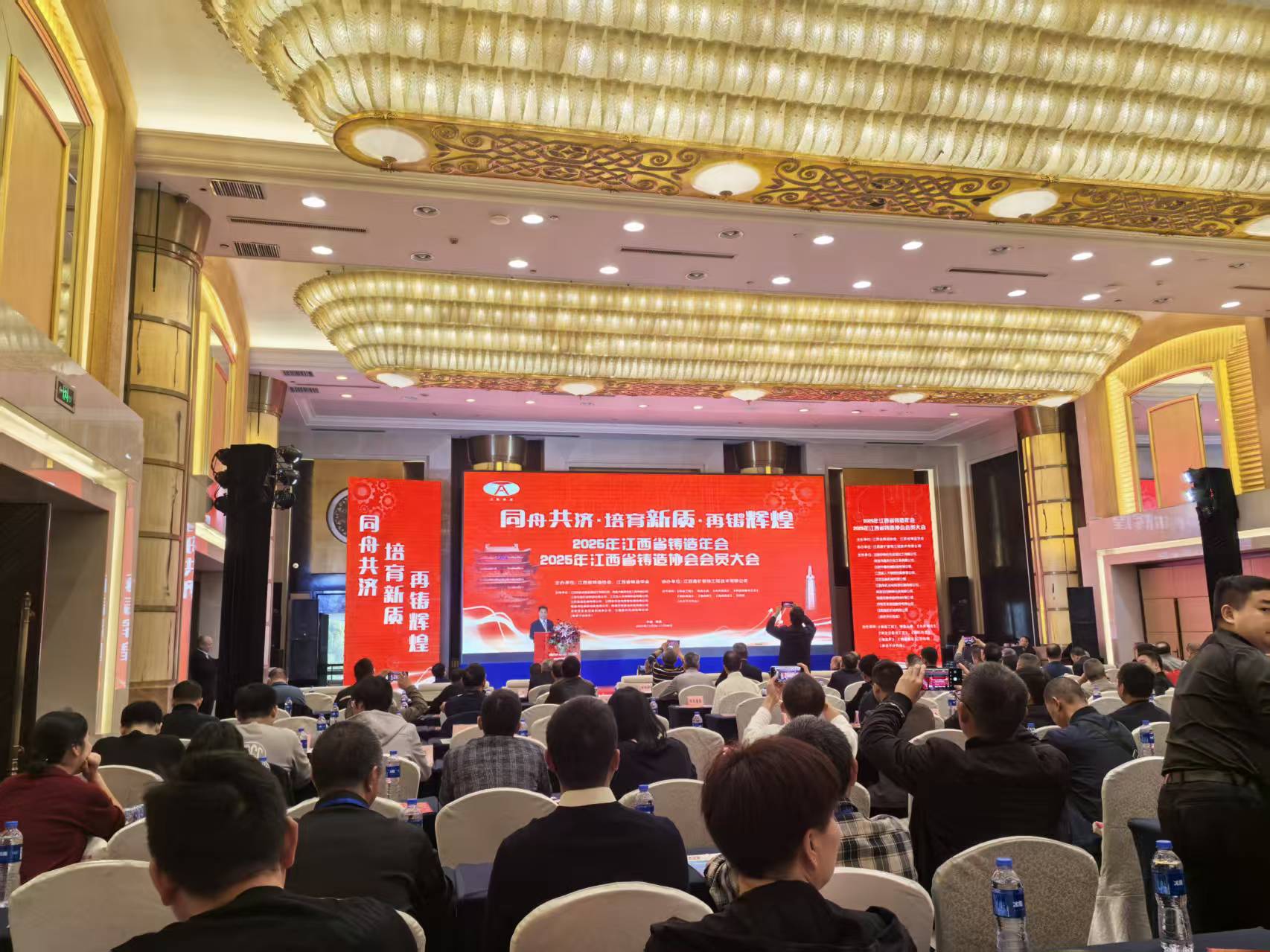 金義博儀器|同舟共濟(jì)、培育新質(zhì)、再鑄輝煌！